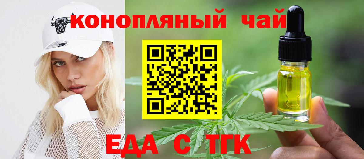Canna-Cookies марихуана  Вход с VPN  Южно-Сахалинск 