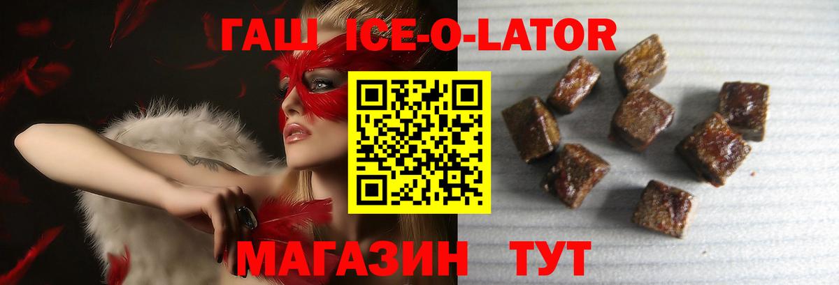 где купить наркоту  Вход с VPN  Южно-Сахалинск  ГАШ индика сатива  Гашиш 40% ТГК 
