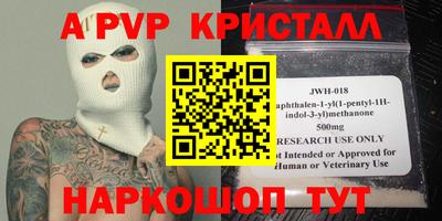 метамфетамин Нарткала