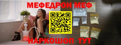 метамфетамин Нарткала