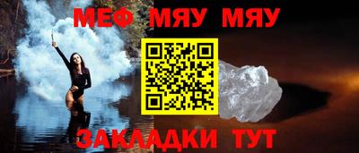 mdpv Наро-Фоминск