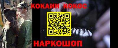 бутират Новодвинск