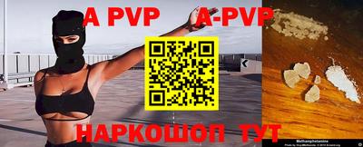 таблы Новозыбков