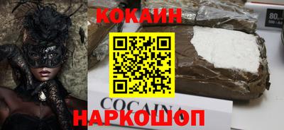 mdpv Наро-Фоминск