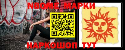 mdpv Наро-Фоминск
