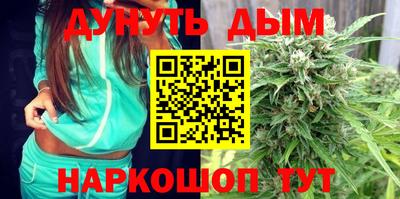 бутират Новодвинск