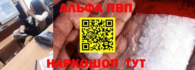 метамфетамин Нарткала