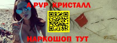 mdpv Наро-Фоминск