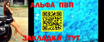 mdpv Наро-Фоминск