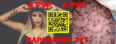 метамфетамин Нарткала