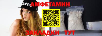 скорость Нальчик