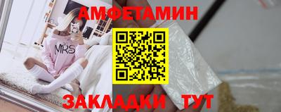 метамфетамин Нарткала