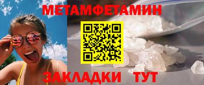 бутират Новодвинск