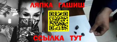 метамфетамин Нарткала