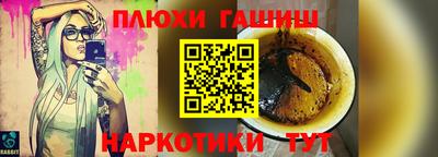 таблы Новозыбков