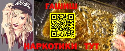 метамфетамин Нарткала