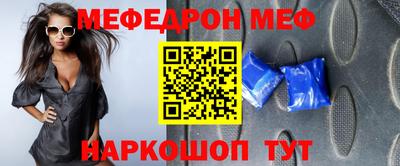 скорость Нальчик
