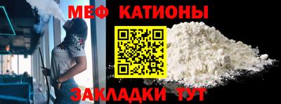 mdpv Наро-Фоминск