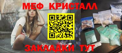 метамфетамин Нарткала