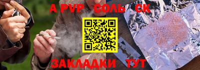 метамфетамин Нарткала