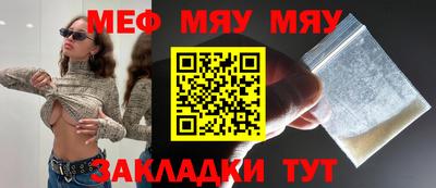 скорость Нальчик