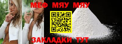 марихуана Новокубанск