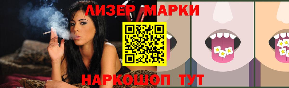 Лсд 25 экстази  ЛСД экстази кислота  Вход с VPN  Южно-Сахалинск  МЕГА зеркало  ЛСД экстази ecstasy 