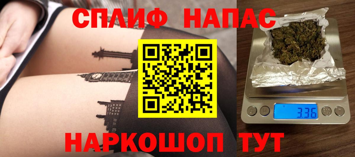Марихуана VHQ Южно-Сахалинск
